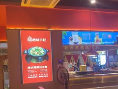 -蜀香三绝·牛蛙·烤鱼·天府炒鸡(安丘泰华店)