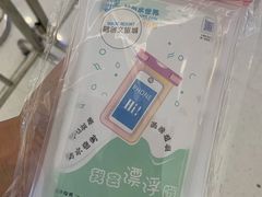 -青岛东方影都融创水世界