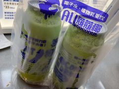 -蔻蔻椰·鲜萃椰子水(COCO Park店)