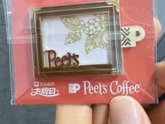 -Peet's 皮爷咖啡(陆家嘴中心店)
