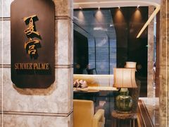 -夏宫中餐厅(静安香格里拉店)