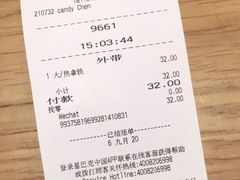-星巴克(北京新东安)