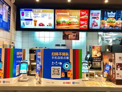 -汉堡王(EAC欧美中心店)