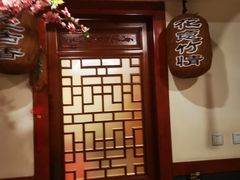 -蠔友汇(皇姑店)