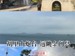 -胡里山炮台