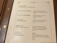-大连一方城堡豪华精选酒店大堂吧