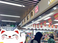 -紫荆城食品交易中心(华强北店)