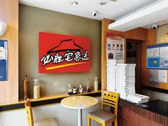 -必胜客(云和宅急送店)