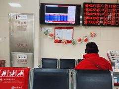 -中国银行(上海市虹口支行营业部)