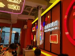 -南浦洞烤肉·新世界版(奥体店)