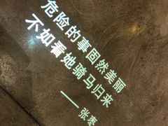 -方所(华润万象城店)