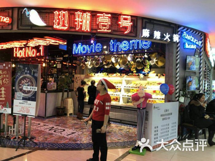 热辣壹号(大同店)图片 - 第76张