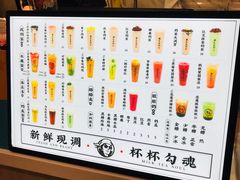 -茶太良品·京派茶饮(天河城店)