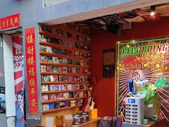 -王歘歘·chuǎ火锅(五道营店)