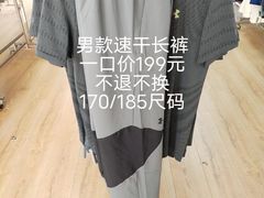 -UNDER ARMOUR(新燕莎奥莱店)