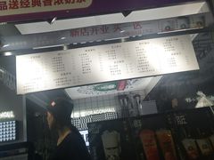 -降龍堂(路桥夜市店)