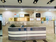 -四川大学华西第四医院