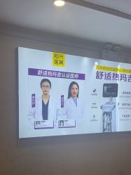 -深圳春天阳光医院·轮廓抗衰中心