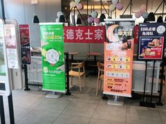 门面-德克士(榆次君豪店)