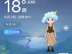 -葛师傅越南特色水果捞(建政南路总店)