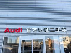 -北京博瑞祥星奥迪4S店(双井店)