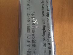 -关西国际机场直营免税店