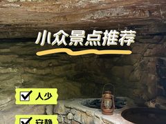 -湖洞水自然风景区