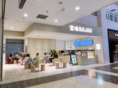 -光启城时尚购物中心