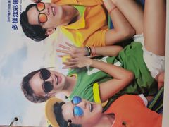 -宝岛眼镜(杭州万塘路旗舰店)