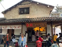-秦园惠山豆腐花(惠山古镇店)