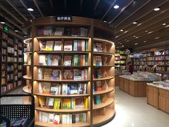 -新华书店(沙坪坝书城店)