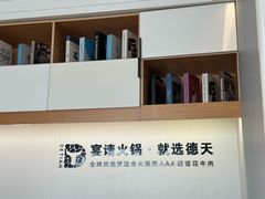 -德天肥牛海鲜火锅(龙吟坊店)