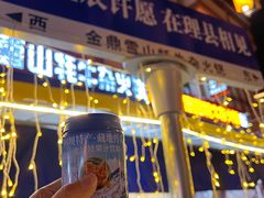 -金鼎雪山牦牛杂火锅(理县总店)
