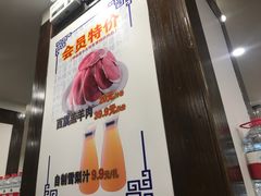 -楼外楼肥羊木炭火锅居(乐群街店)