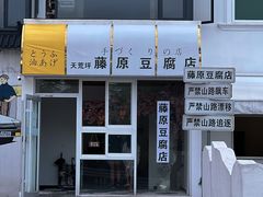 -江南天池