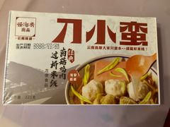 -云海肴·云南小炒·汽锅鸡(天津国金汇店)