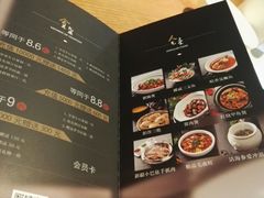 菜单-马仕玖煲·融合菜·酥不腻烤鸭(人大店)