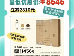 -NITORI 宜得利家居(天津泰达永旺店)