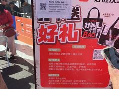 -必胜客(积水潭店)