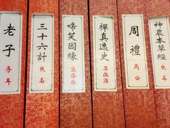 -梅花香里大酒店(郁金香路店)