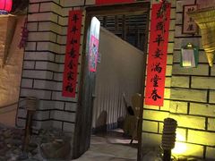-优之名鹅城