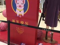 -首开·龙湖成都西宸天街