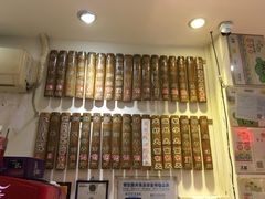 菜单-竹园竹升面(西关总店)