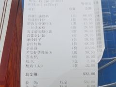 -大岗仙庙烧鸡(海南总店)