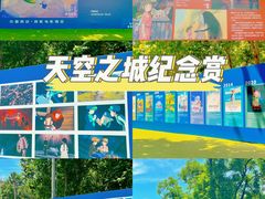 -西安电影制片厂