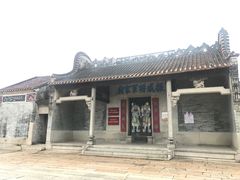 -大旗头古村