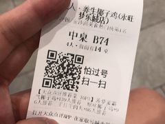 -椰夫人·养生椰子鸡(金沙洲永旺店)