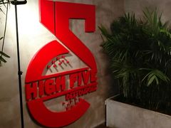 -HIGH FIVE哈福手工汉堡(桂林路店)