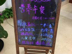 -辽宁省博物馆观众餐厅