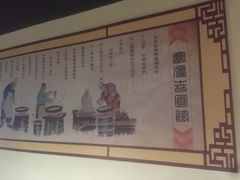 -富源春面馆(四川北路店)